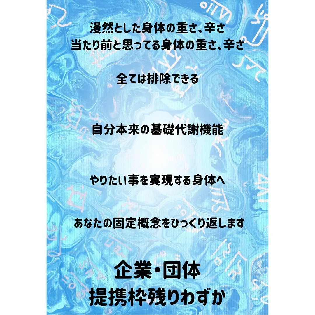 初回コースなどご案内